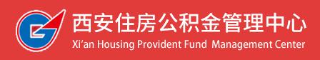 西安公积金提取指南：提取条件、材料、流程、额度