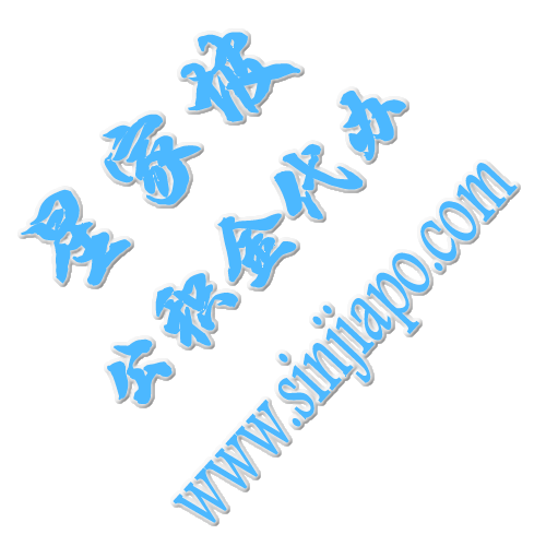 提取住房公积金怎么办理？有没有公积金代取中介电话？