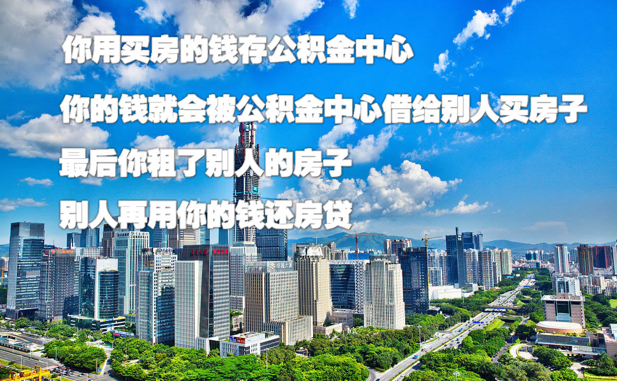 住房公积金提取条件和流程是什么？教你怎么提取公积金