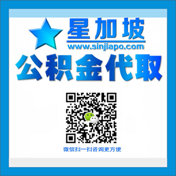 郑州公积金提取指南：提取条件、材料、流程、额度