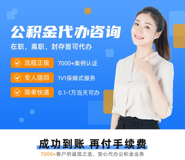 公积金新政：父母可提取住房公积金支持子女购房